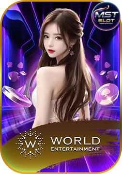 mst slot-เกม (2)
